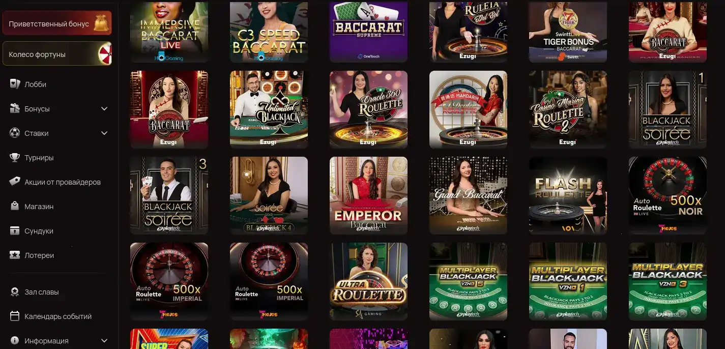 Живой игровой зал R7 казино, слоты и карточные столы