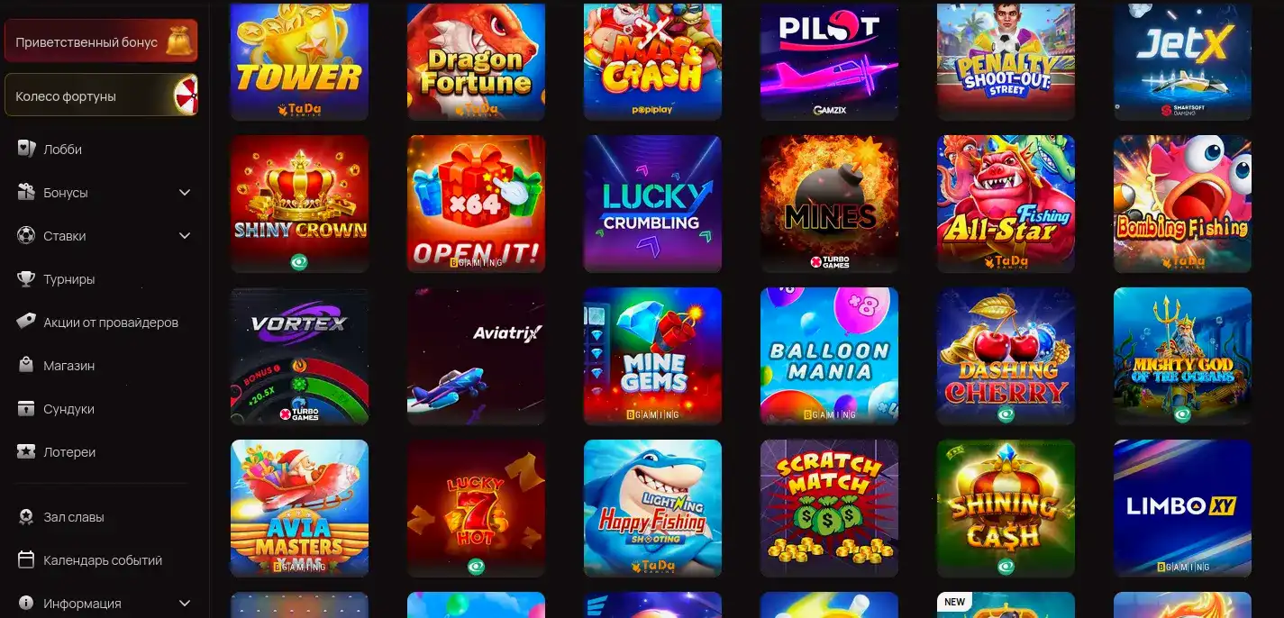 бонусный экран Р7 казино с кешбэком